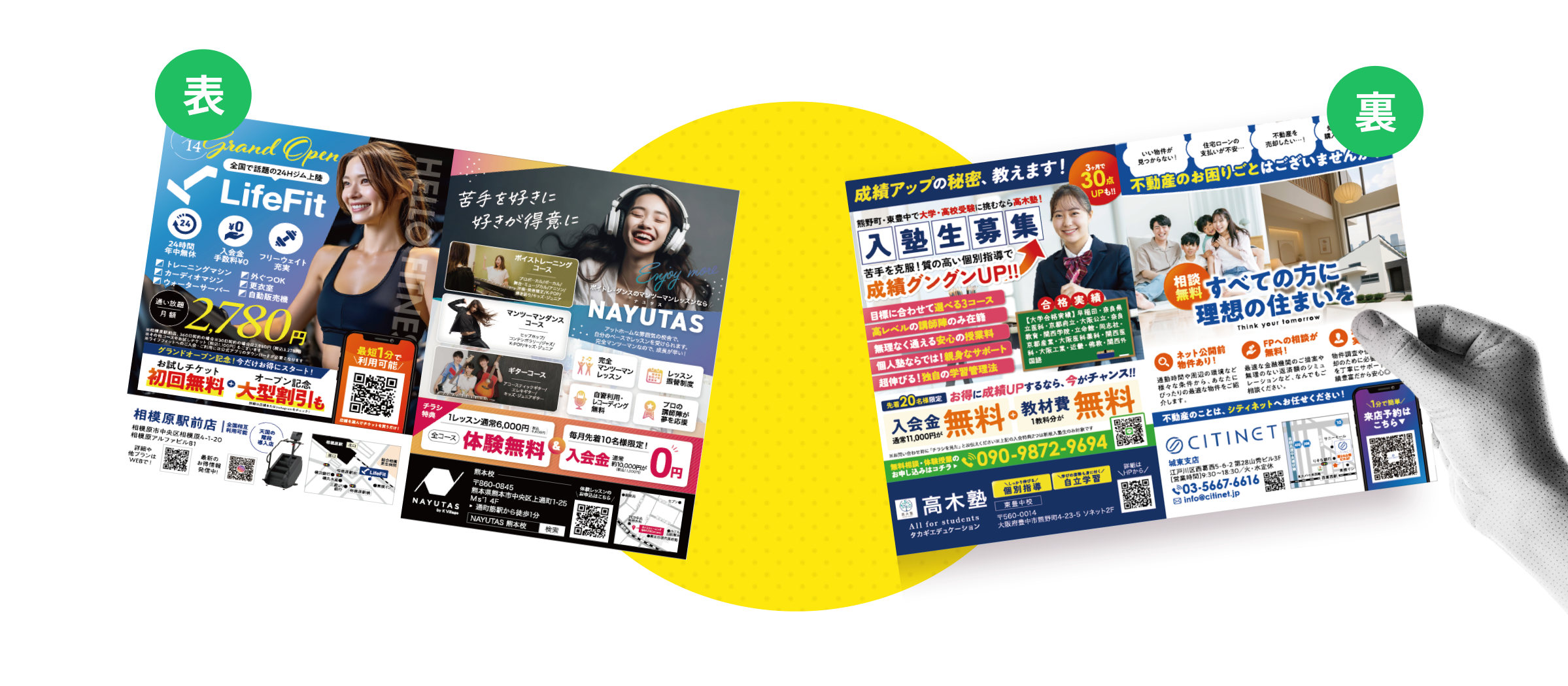 理由-メイン画像-2