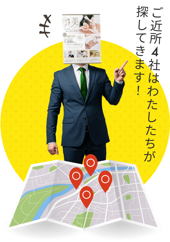 理由-ステップ-3-画像